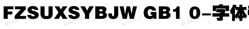 FZSUXSYBJW GB1 0字体转换